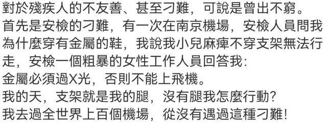 郑智化吐槽“连滚带爬”登机后<strong></p>
<p>一键哥虚拟币</strong>，民航局出手整改！