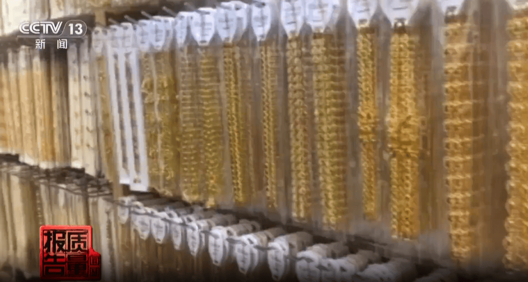 央视曝光：致癌物超标9000多倍<strong></p>
<p>CJL虚拟币</strong>！家里有的快扔掉