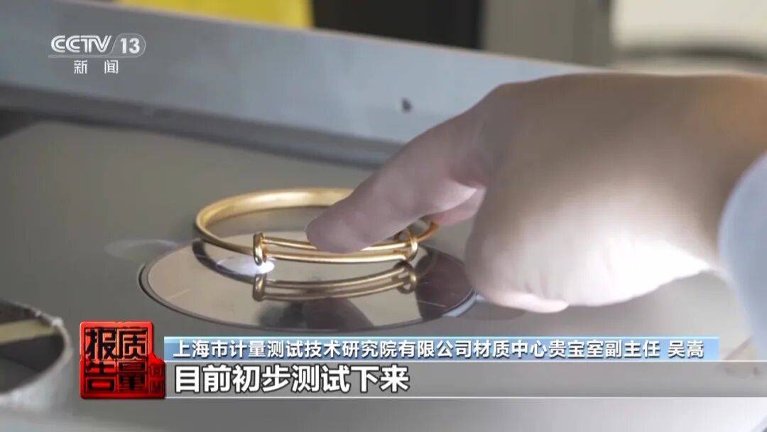 央视曝光：致癌物超标9000多倍<strong></p>
<p>CJL虚拟币</strong>！家里有的快扔掉