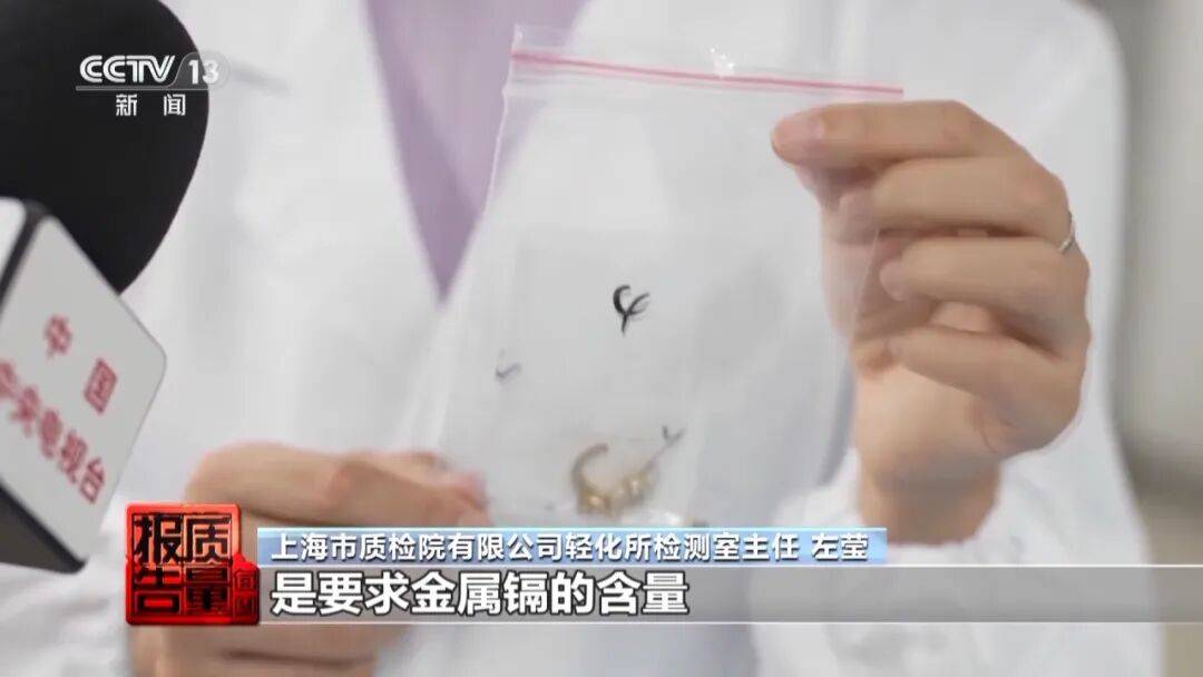 央视曝光：致癌物超标9000多倍<strong></p>
<p>CJL虚拟币</strong>！家里有的快扔掉