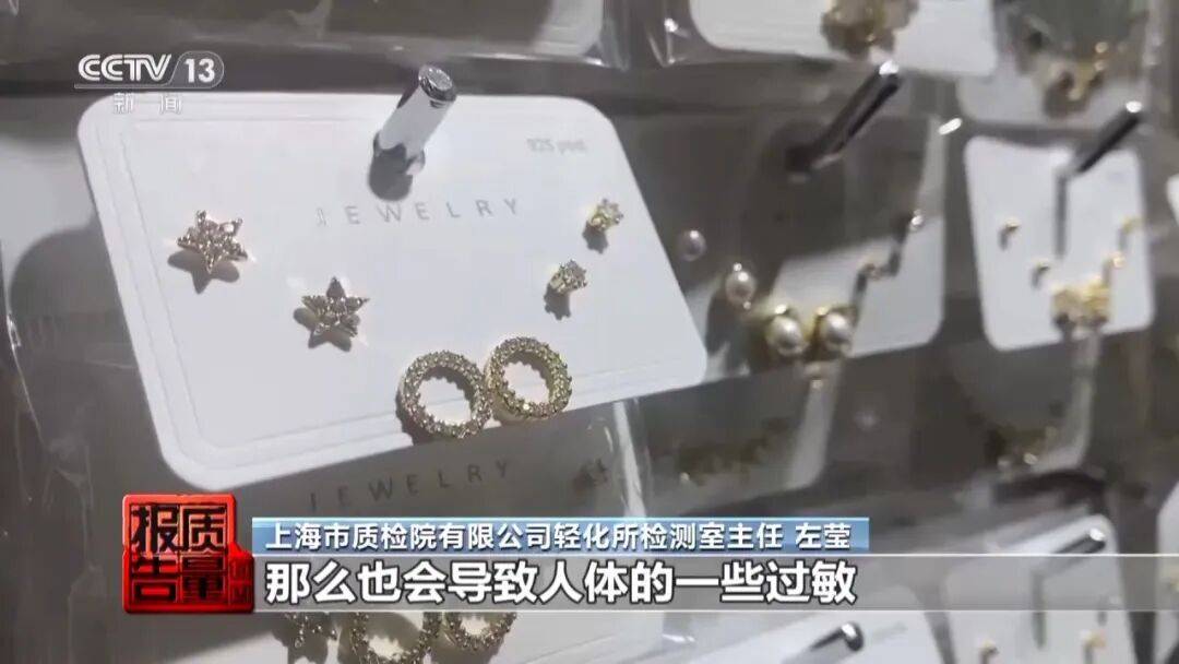 央视曝光：致癌物超标9000多倍<strong></p>
<p>CJL虚拟币</strong>！家里有的快扔掉