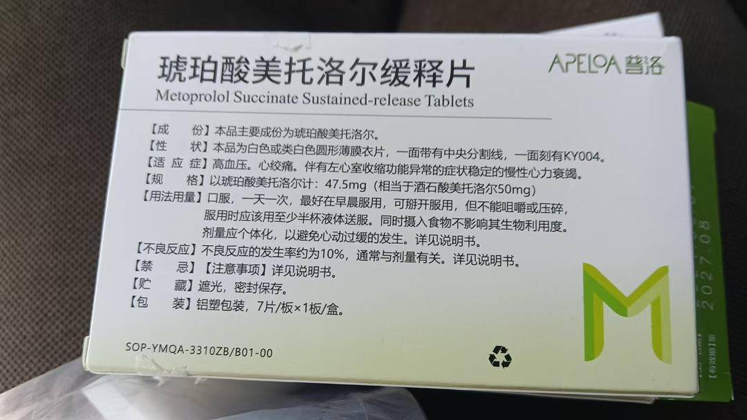 雅斯特酒店回应房客发病送药不及时死亡：送药者未告知病情<strong></p>
<p>CJL虚拟币</strong>，隐私考虑未查看药品