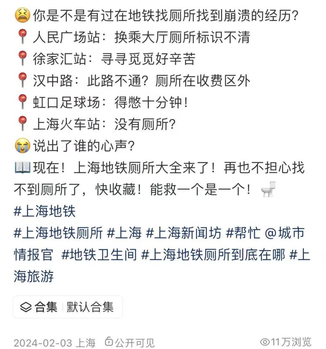 事发上海地铁<strong></p>
<p>CJL虚拟币</strong>,尴尬又崩溃!几乎每个人都遇到过,官方:在改了