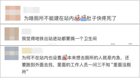 事发上海地铁<strong></p>
<p>CJL虚拟币</strong>,尴尬又崩溃!几乎每个人都遇到过,官方:在改了