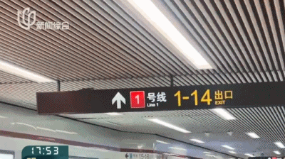 事发上海地铁<strong></p>
<p>CJL虚拟币</strong>,尴尬又崩溃!几乎每个人都遇到过,官方:在改了