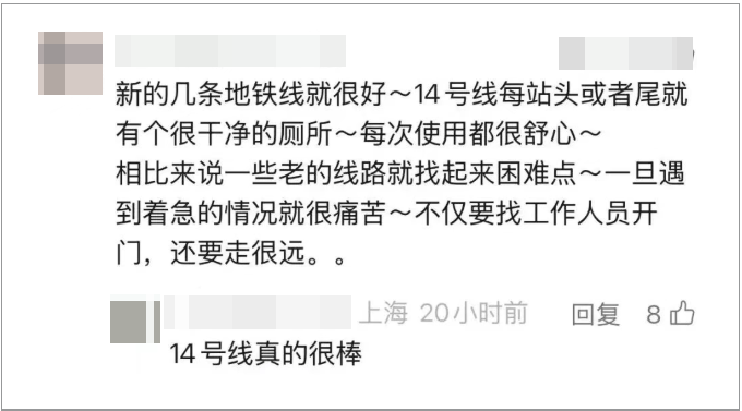 事发上海地铁<strong></p>
<p>CJL虚拟币</strong>,尴尬又崩溃!几乎每个人都遇到过,官方:在改了