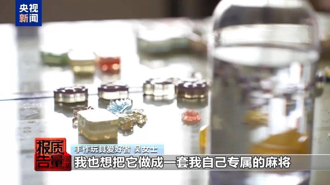 快扔掉!甲醛含量高出上限一倍多<strong></p>
<p>CJL虚拟币</strong>,戴防毒面具也不行!