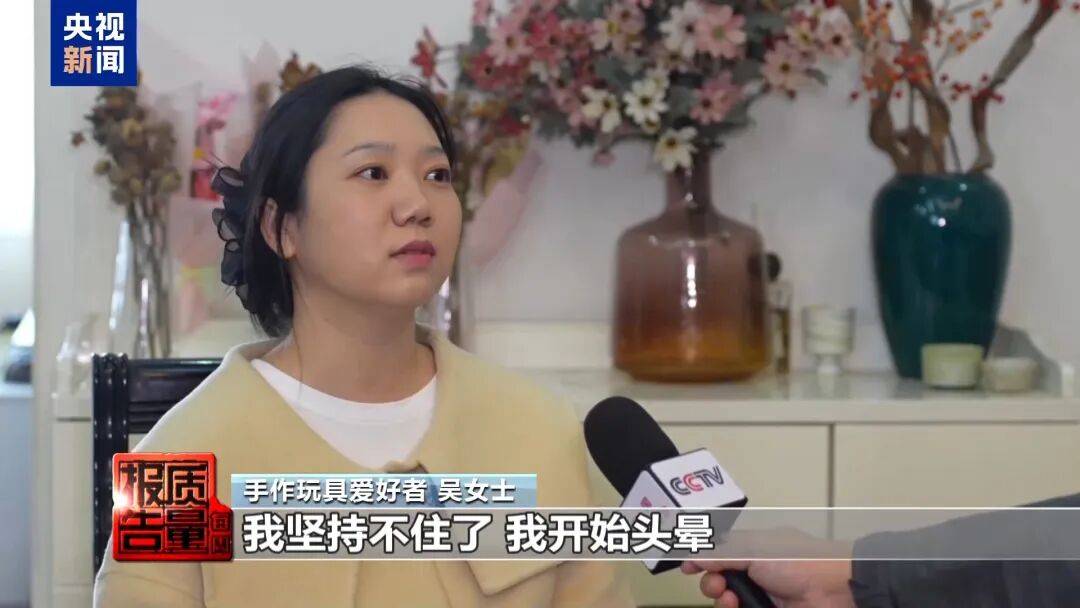 快扔掉!甲醛含量高出上限一倍多<strong></p>
<p>CJL虚拟币</strong>,戴防毒面具也不行!