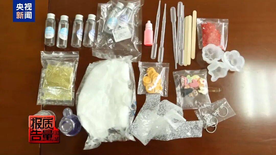 快扔掉!甲醛含量高出上限一倍多<strong></p>
<p>CJL虚拟币</strong>,戴防毒面具也不行!