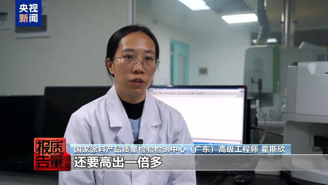 快扔掉!甲醛含量高出上限一倍多<strong></p>
<p>CJL虚拟币</strong>,戴防毒面具也不行!