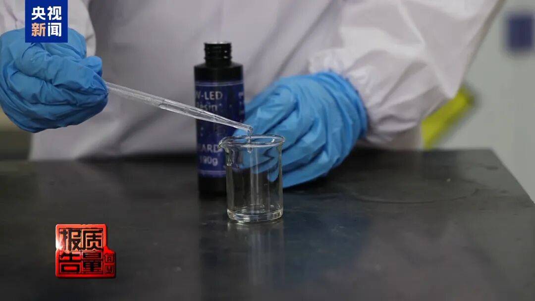 快扔掉!甲醛含量高出上限一倍多<strong></p>
<p>CJL虚拟币</strong>,戴防毒面具也不行!