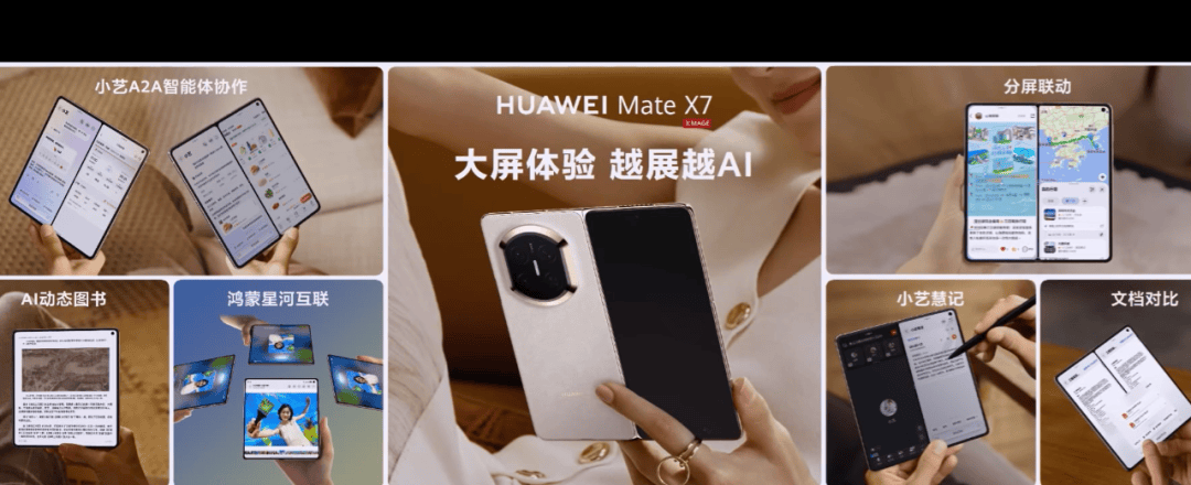 华为Mate 80<strong></p>
<p>bvv虚拟币</strong>，4699元起！网友：我真冲了！