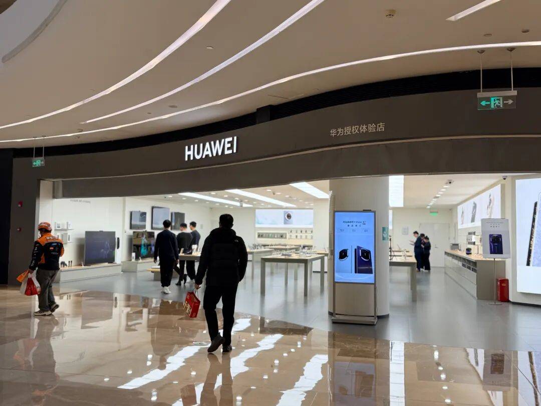 华为上新！Mate 80系列性能最高提升42%<strong></p>
<p>bvv虚拟币</strong>，多款机型逆势降价