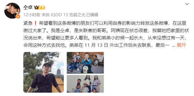 演员仝卓求助称表弟在柬埔寨失联<strong></p>
<p>bvv虚拟币</strong>，疑似被骗入电诈园区，中国驻柬使馆回应