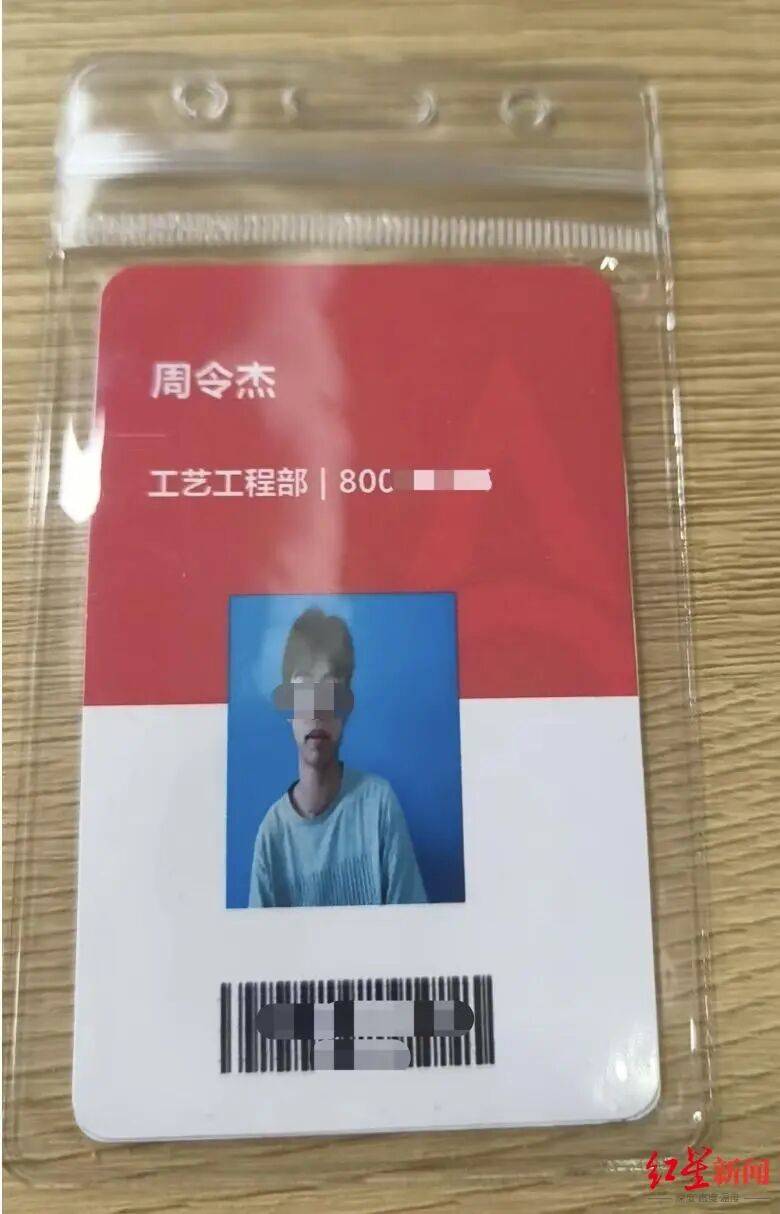 21岁小伙入职3个半月在宿舍猝死<strong></p>
<p>bvv虚拟币</strong>，未获工伤认定，家属质疑过劳死