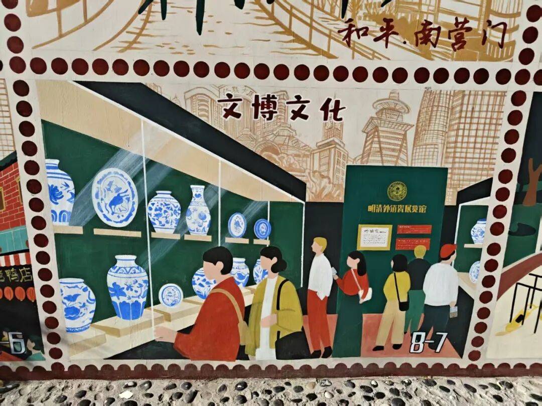 “颜值”出圈 天津和平区独山路这面彩绘墙“亮”<strong></p>
<p>bvv虚拟币</strong>了