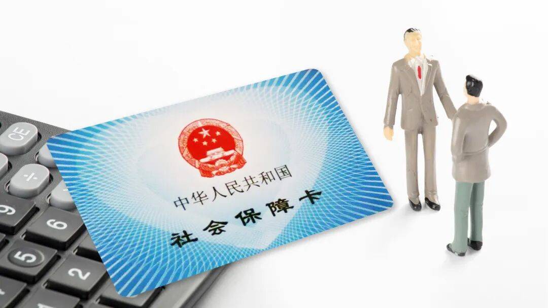 社保卡能异地使用吗<strong></p>
<p>bvv虚拟币</strong>？有多张怎么办？