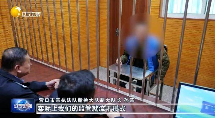 大起底<strong></p>
<p>虚拟网领币</strong>！辽宁掀起雷霆反腐