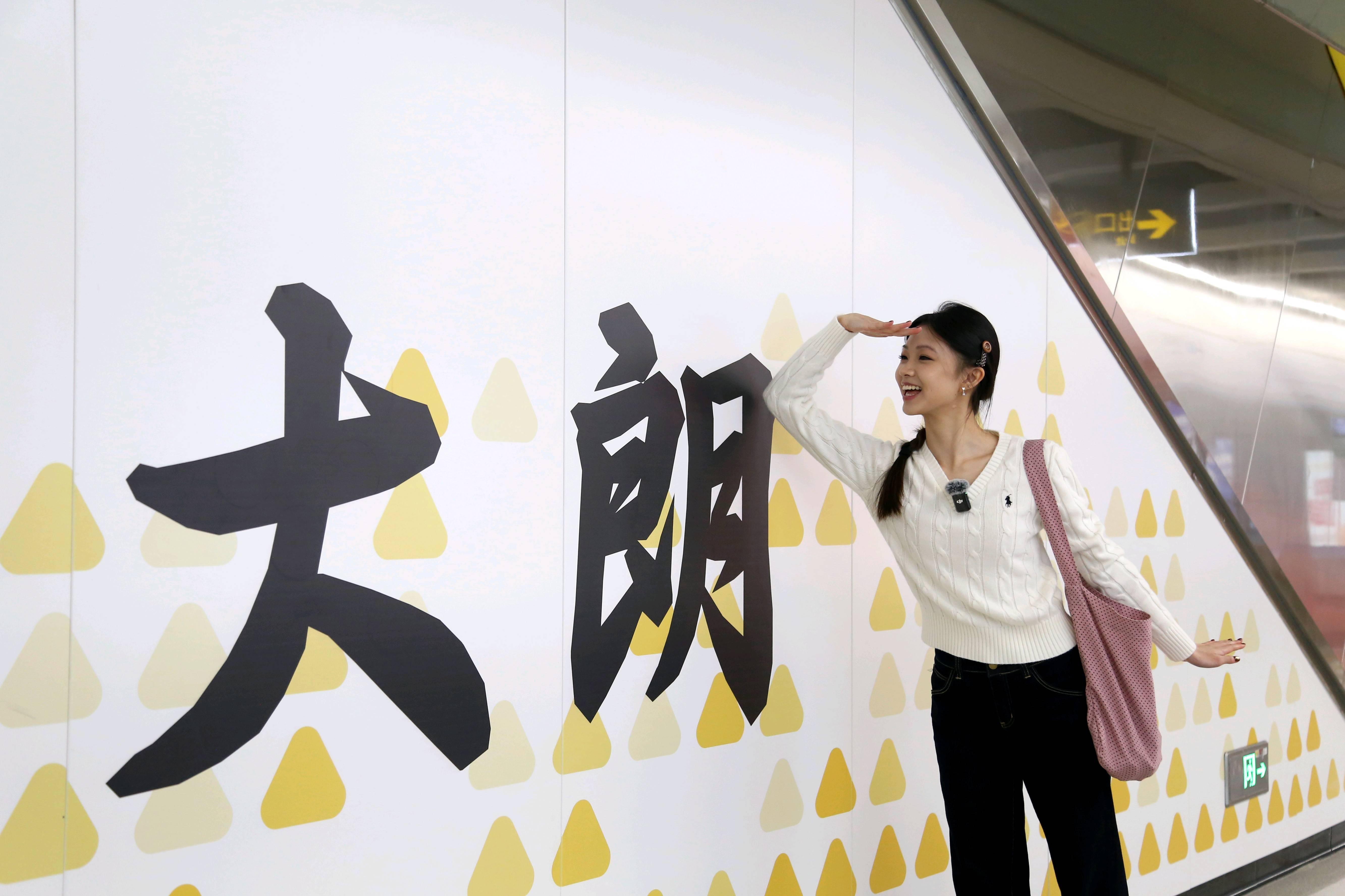 东莞地铁1号线试乘首日<strong></p>
<p>虚拟网领币</strong>，大朗4站“沸腾”了