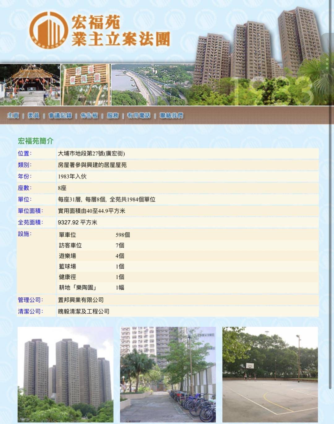 4小时内火警连升三级的宏福苑：单户最大面积44.9平方米<strong></p>
<p>虚拟网领币</strong>，大维修启动超1年，业主称被困者老人较多