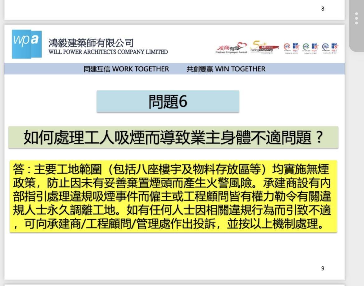 4小时内火警连升三级的宏福苑：单户最大面积44.9平方米<strong></p>
<p>虚拟网领币</strong>，大维修启动超1年，业主称被困者老人较多