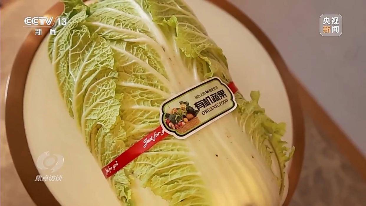 单棵售价超百元<strong></p>
<p>虚拟网领币</strong>，起底“套牌白菜”背后的销售套路