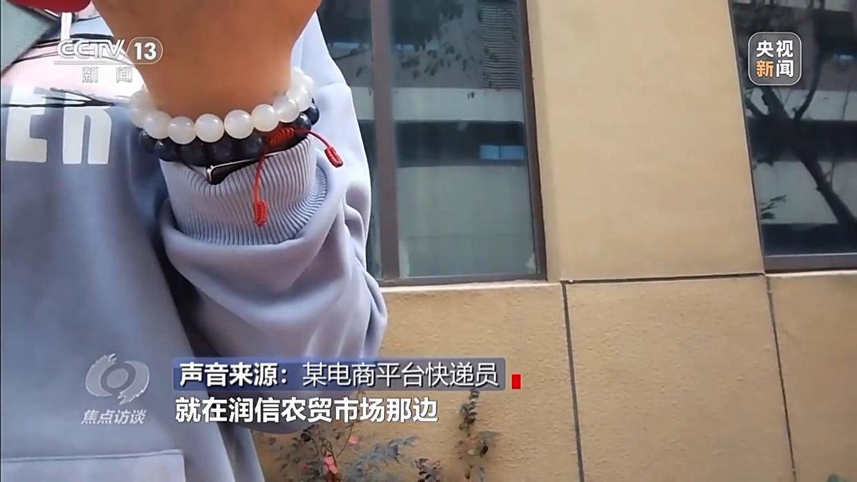 单棵售价超百元<strong></p>
<p>虚拟网领币</strong>，起底“套牌白菜”背后的销售套路