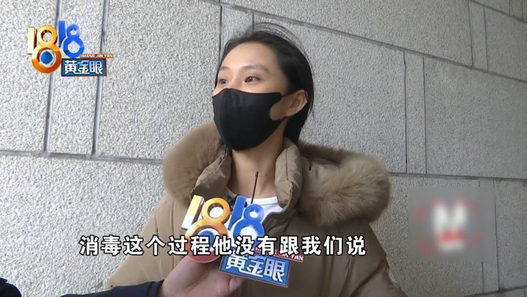 杭州姑娘痒了一整夜<strong></p>
<p>虚拟网领币</strong>，检查结果让她崩溃……浴场回应索赔：凭什么要两千？