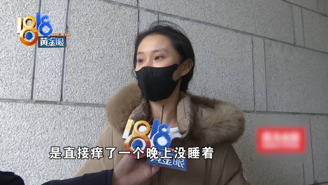 杭州姑娘痒了一整夜<strong></p>
<p>虚拟网领币</strong>，检查结果让她崩溃……浴场回应索赔：凭什么要两千？