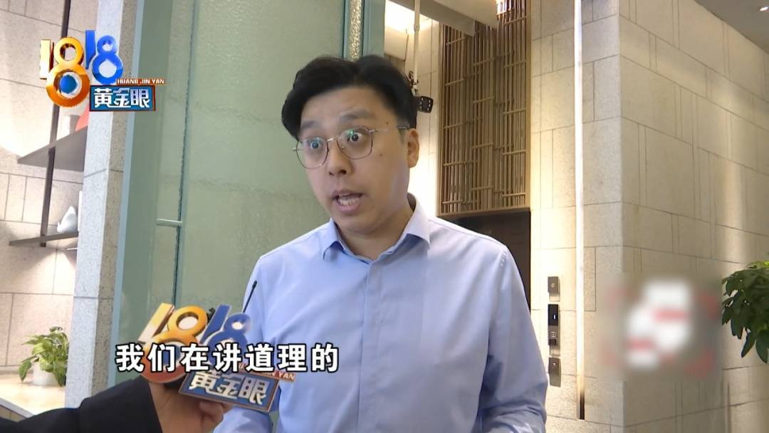 杭州姑娘痒了一整夜<strong></p>
<p>虚拟网领币</strong>，检查结果让她崩溃……浴场回应索赔：凭什么要两千？