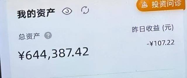 就差一步<strong></p>
<p>所谓买虚拟币</strong>,杭州9岁男孩“送”光外公外婆上百万元养老金!“短短几分钟,钱跟流水一样被转走……”