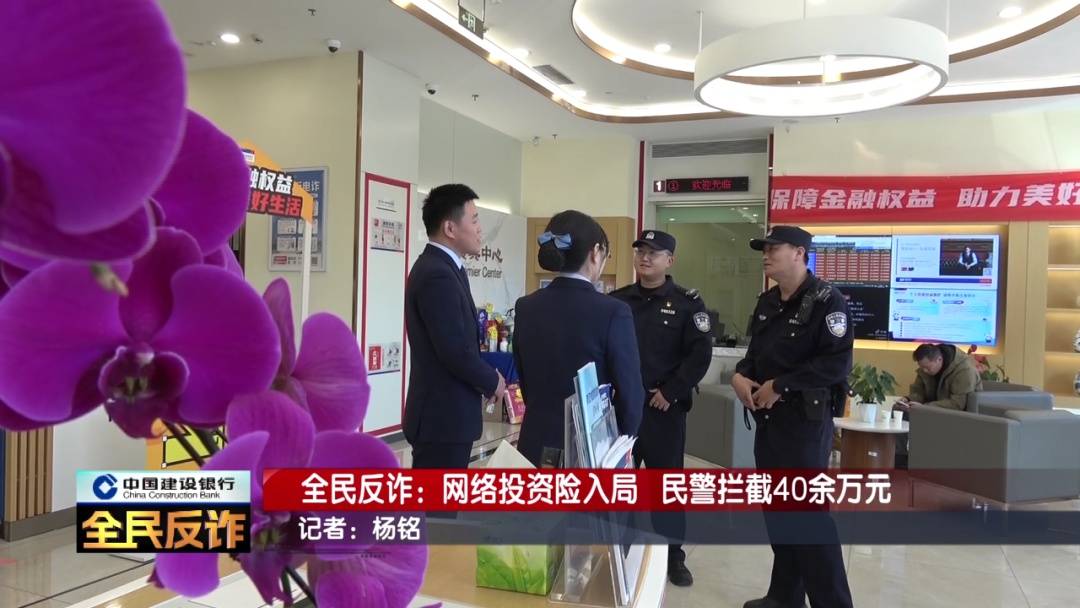 北京一男子到银行取40多万要“补办婚礼”<strong></p>
<p>所谓买虚拟币</strong>，妻子：我不知道这事