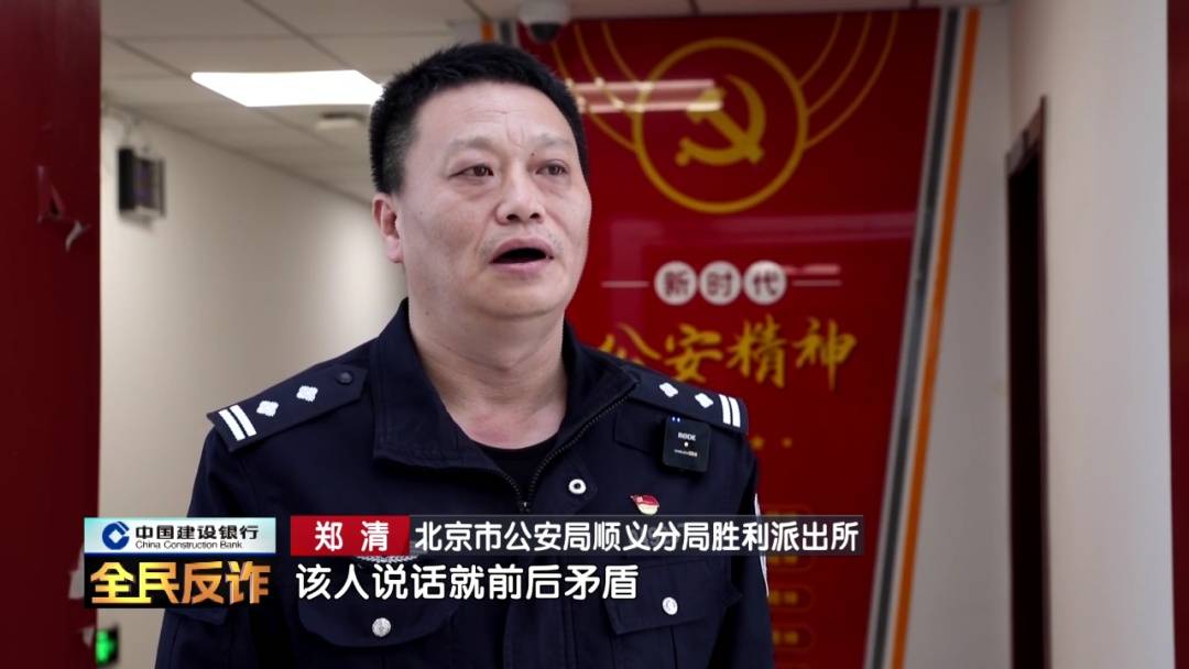 北京一男子到银行取40多万要“补办婚礼”<strong></p>
<p>所谓买虚拟币</strong>，妻子：我不知道这事