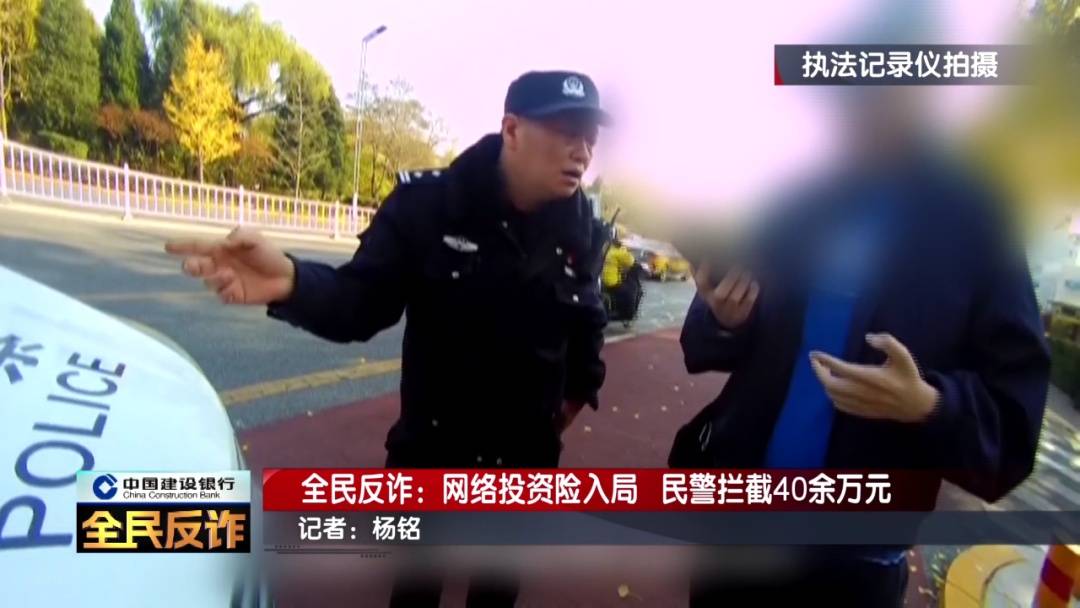 北京一男子到银行取40多万要“补办婚礼”<strong></p>
<p>所谓买虚拟币</strong>，妻子：我不知道这事