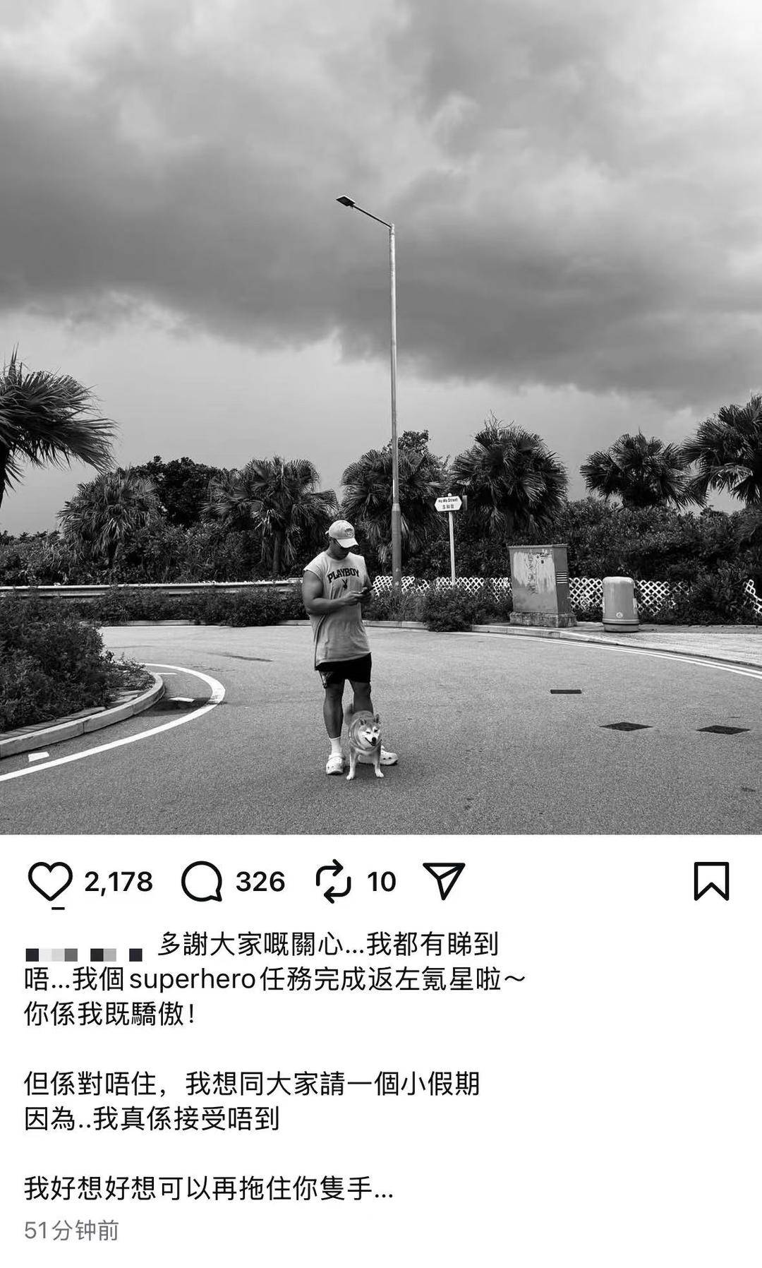 香港消防员何伟豪殉职后<strong></p>
<p>所谓买虚拟币</strong>，女友关了服装店 朋友：她心情不好，短期不会回来开店了