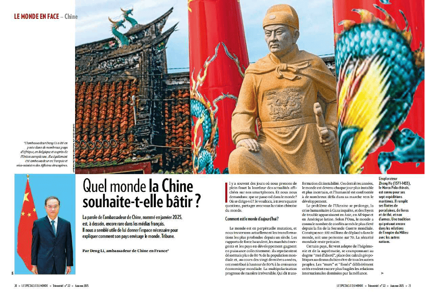 马克龙一路追着它俩<strong></p>
<p>所谓买虚拟币</strong>，抢先一步要访华！