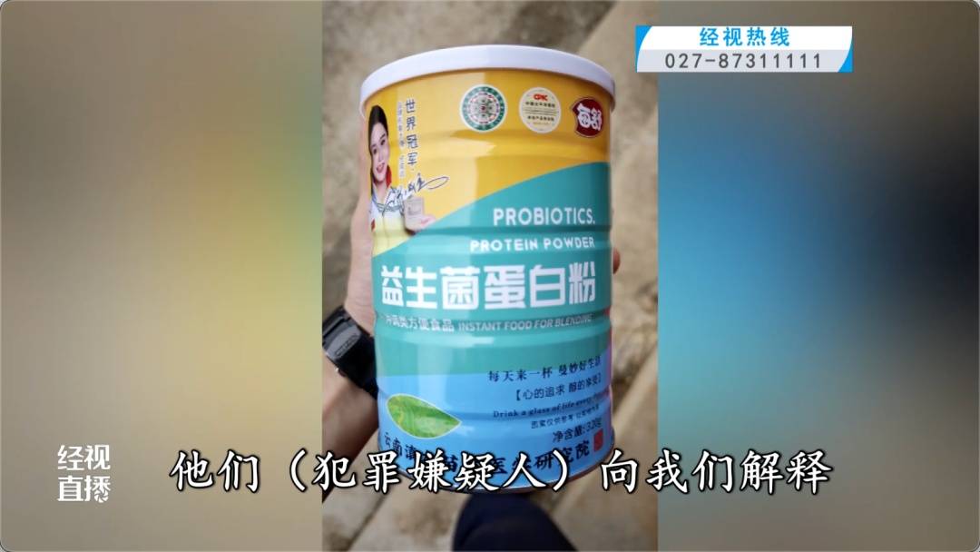 宣传的是奶粉<strong></p>
<p>睿智虚拟币</strong>，但拿回家发现是蛋白粉！免费领鸡蛋藏“猫腻”，35名老人被骗