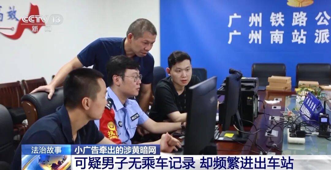 广州南站<strong></p>
<p>qkf虚拟币</strong>，一男子频繁“上厕所”，被警方盯上