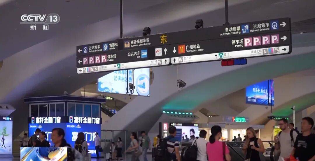 广州南站<strong></p>
<p>qkf虚拟币</strong>，一男子频繁“上厕所”，被警方盯上