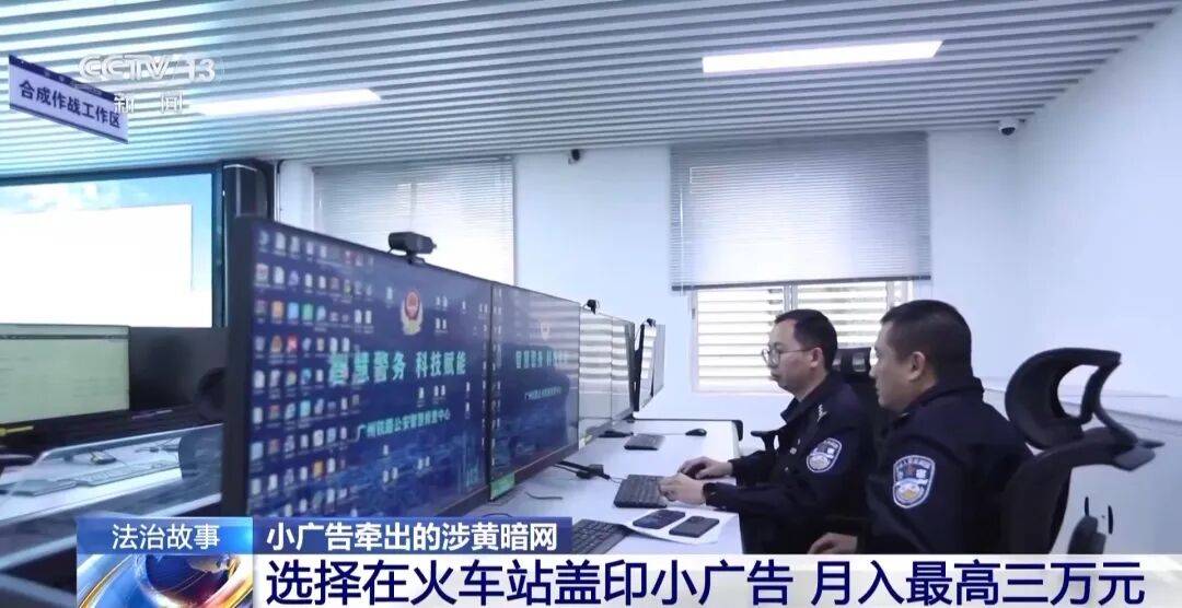 广州南站<strong></p>
<p>qkf虚拟币</strong>，一男子频繁“上厕所”，被警方盯上