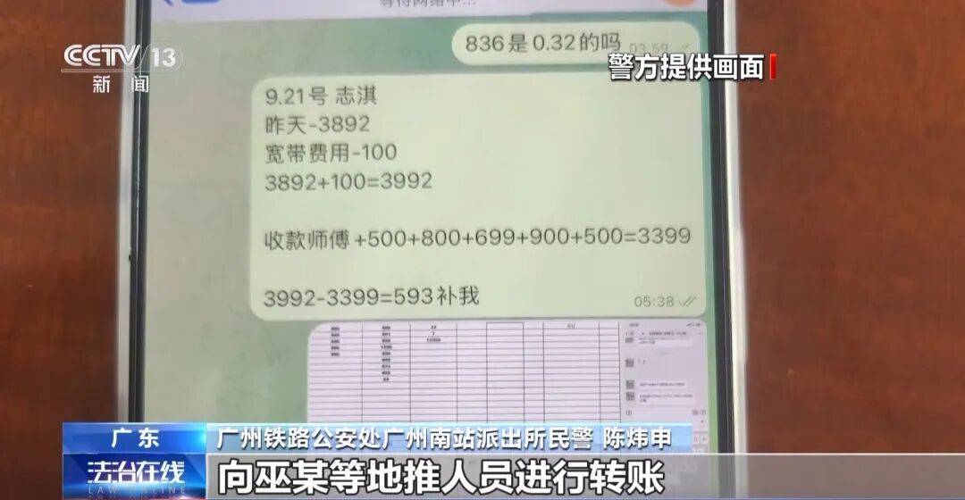 广州南站<strong></p>
<p>qkf虚拟币</strong>，一男子频繁“上厕所”，被警方盯上