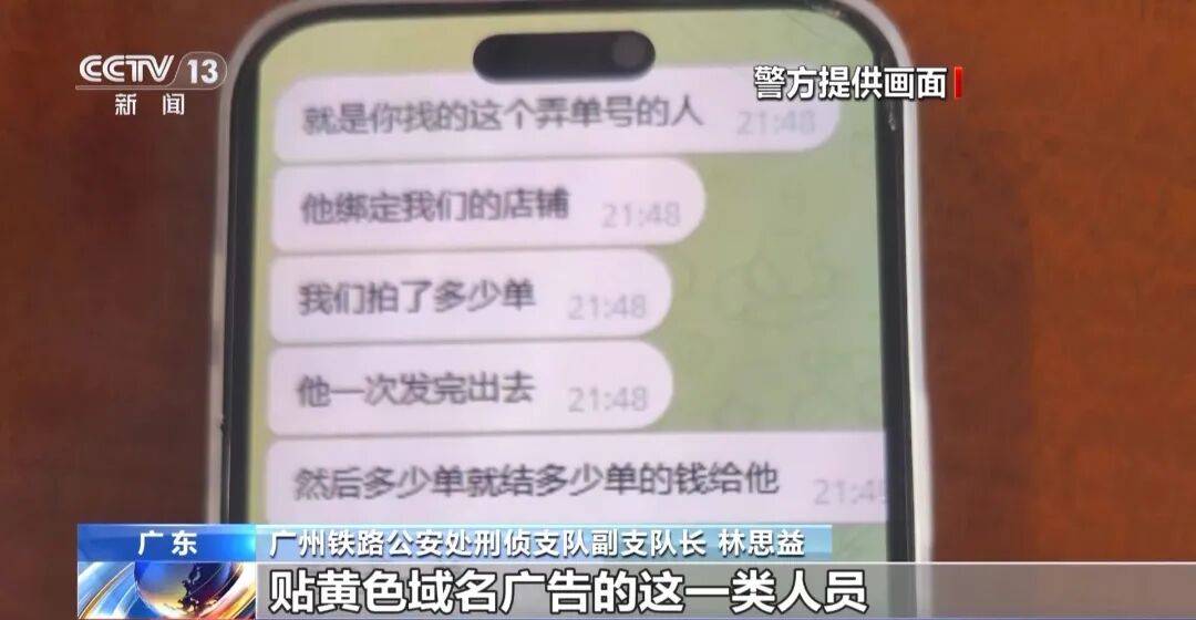 广州南站<strong></p>
<p>qkf虚拟币</strong>，一男子频繁“上厕所”，被警方盯上