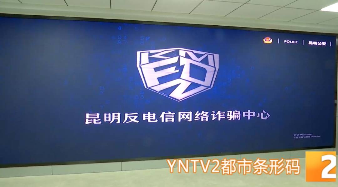 昆明警方意外查获名为“武林秘籍”的表格<strong></p>
<p>qkf虚拟币</strong>，详细划分人设、开场白……