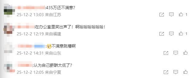 52岁董事长投票反对自己连任：不满意薪酬<strong></p>
<p>qkf虚拟币</strong>！