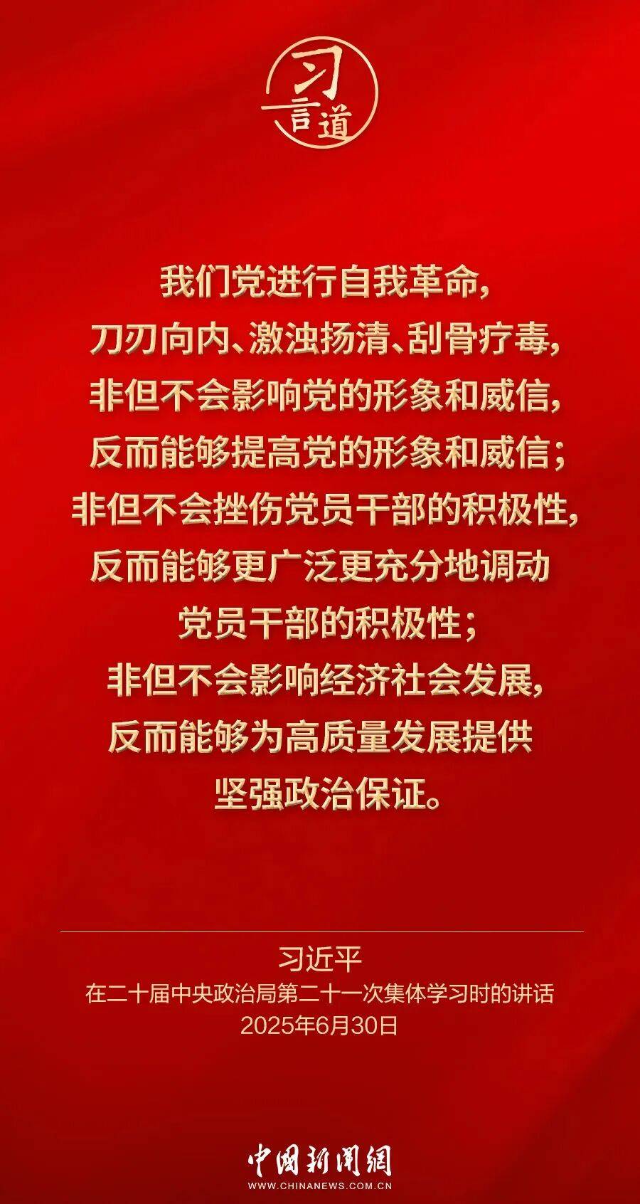 党内不允许有特权思想、特权现象存在<strong></p>
<p>qkf虚拟币</strong>，更不允许出现利益集团、权势团体、特权阶层