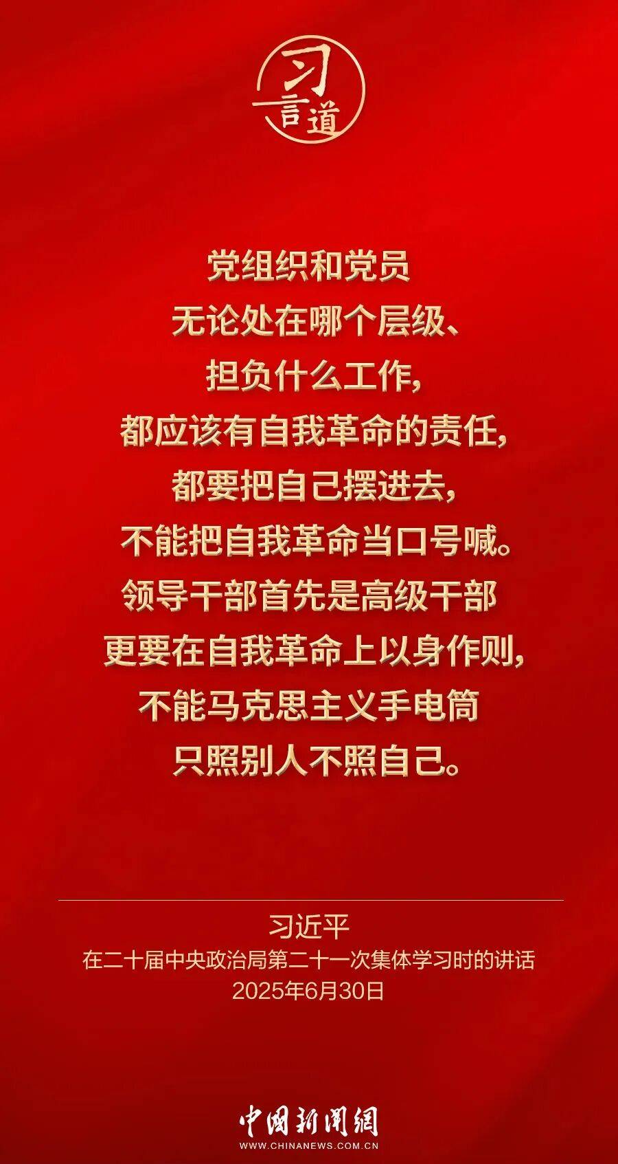 党内不允许有特权思想、特权现象存在<strong></p>
<p>qkf虚拟币</strong>，更不允许出现利益集团、权势团体、特权阶层