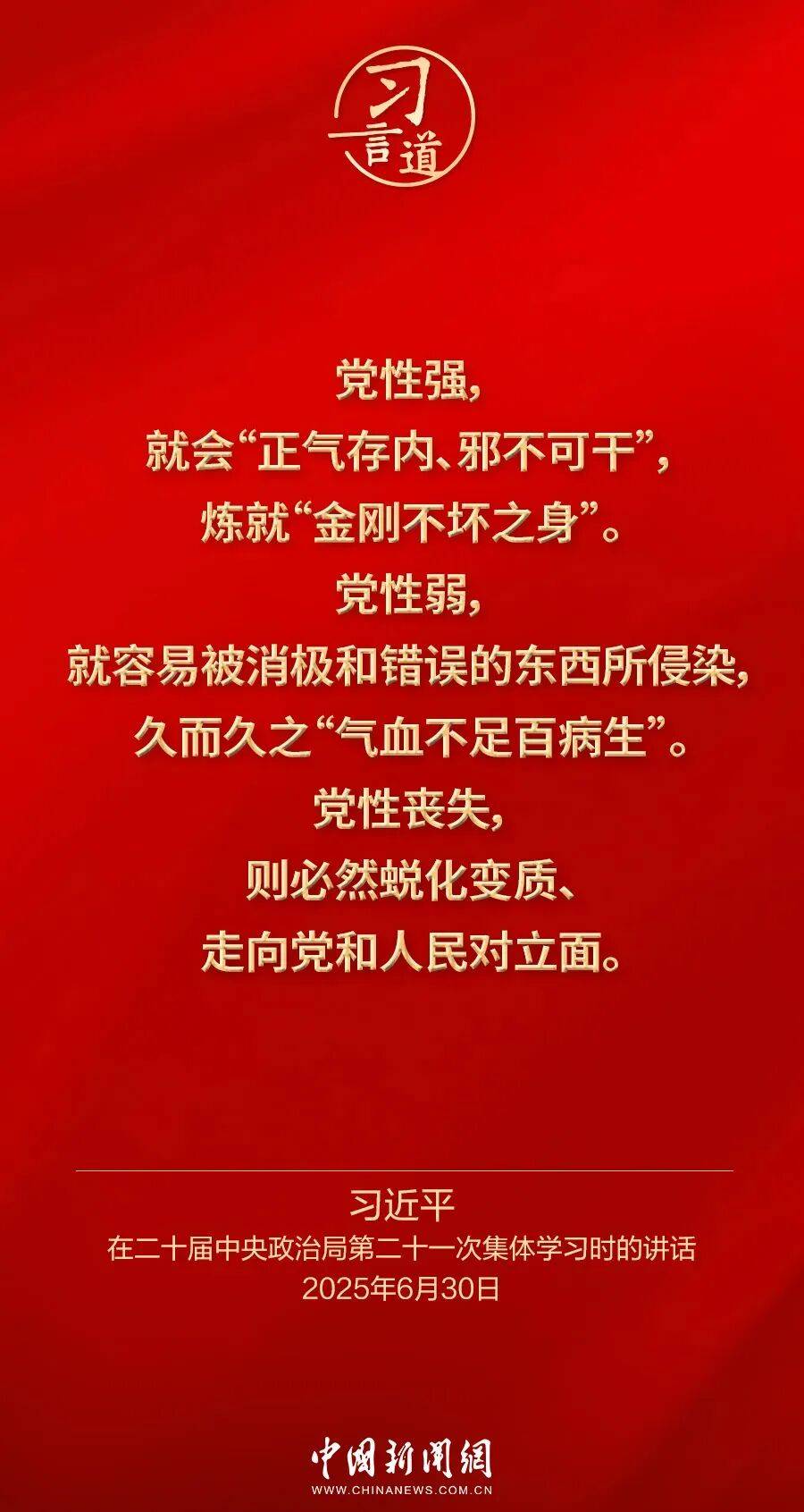 党内不允许有特权思想、特权现象存在<strong></p>
<p>qkf虚拟币</strong>，更不允许出现利益集团、权势团体、特权阶层