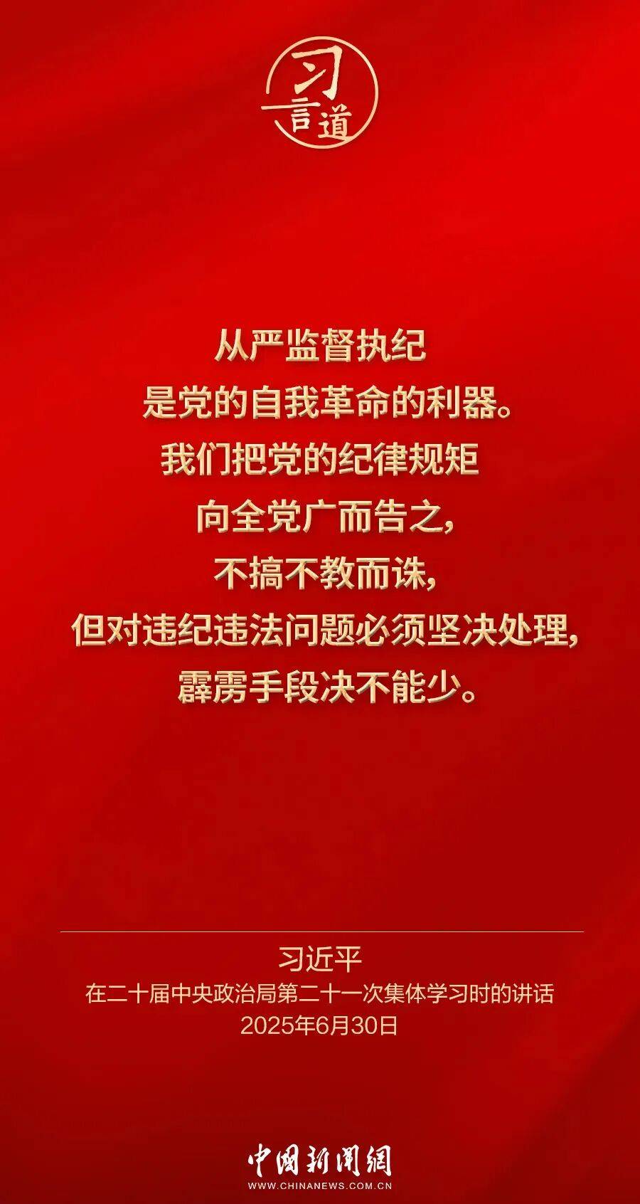 党内不允许有特权思想、特权现象存在<strong></p>
<p>qkf虚拟币</strong>，更不允许出现利益集团、权势团体、特权阶层