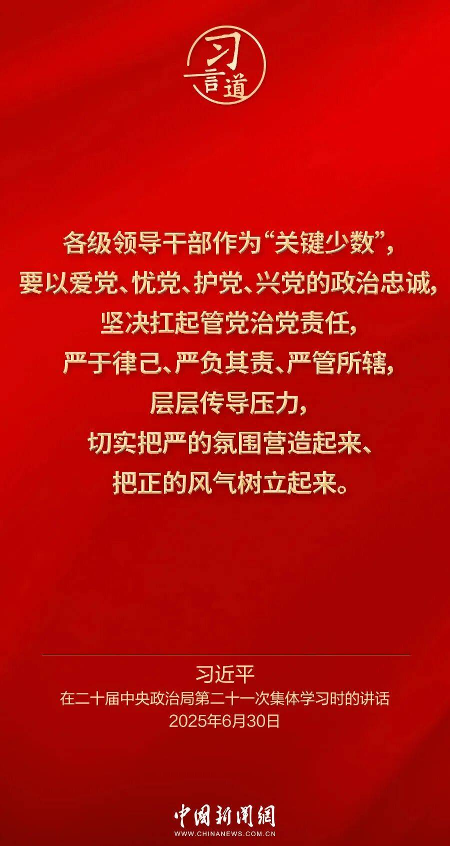 党内不允许有特权思想、特权现象存在<strong></p>
<p>qkf虚拟币</strong>，更不允许出现利益集团、权势团体、特权阶层