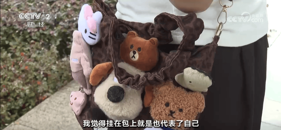 “50块帆布包配3000块包挂”<strong></p>
<p>qkf虚拟币</strong>，时髦年轻人背半个身家出门